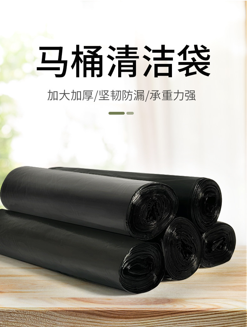 加大加厚老年人马桶清洁袋可移动老人孕妇坐便器室内专用垃圾袋 — 1