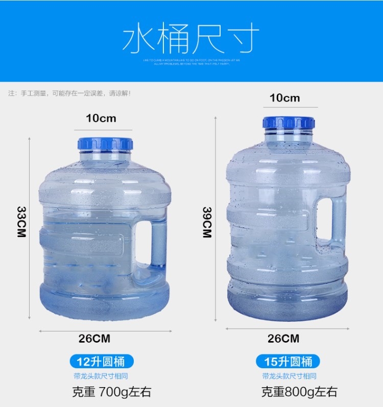 Thiết bị sinh tồn hoang dã cung cấp ngoài trời xô cắm trại tự lái nước uống xe công suất lớn - Thiết bị nước / Bình chứa nước can nhua 10lit