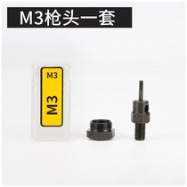 Easy force bolt gun rivet cap nail gun tool riveting Ram M3-M6-M12 manual industrial grade riveting