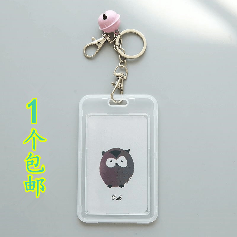 Plastic hanging rope Hard case cover Meal Card Protective Sleeve Transparent Door Fasting shell Double-sided bus cutting sleeve bell Bell Student Campus