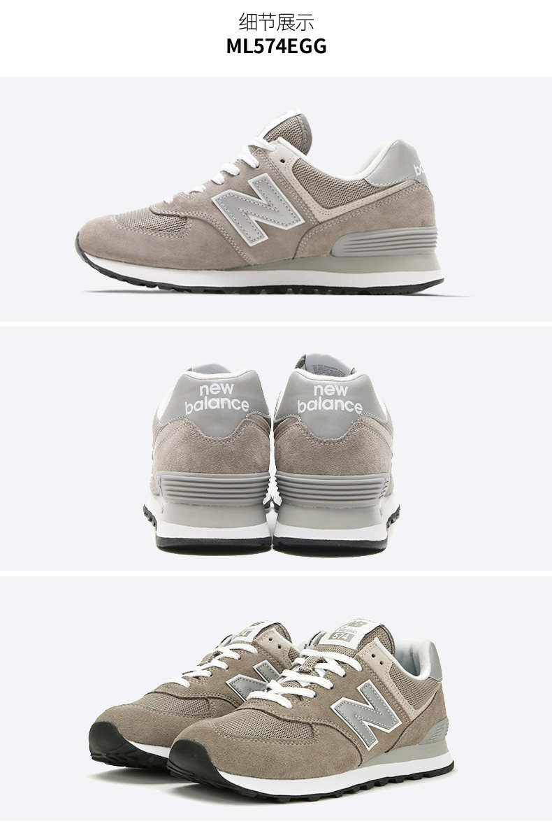 Giày thể thao nam Balance574 nb mùa thu retro màu xám giày nữ chạy giày thông thường ML574EGG - Giày chạy bộ giày sneaker năm 2021