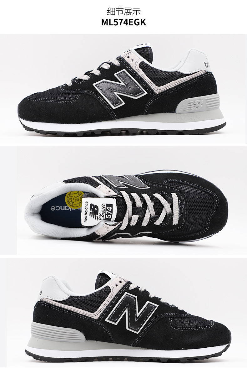 Giày thể thao nam Balance574 nb mùa thu retro màu xám giày nữ chạy giày thông thường ML574EGG - Giày chạy bộ giày sneaker năm 2021