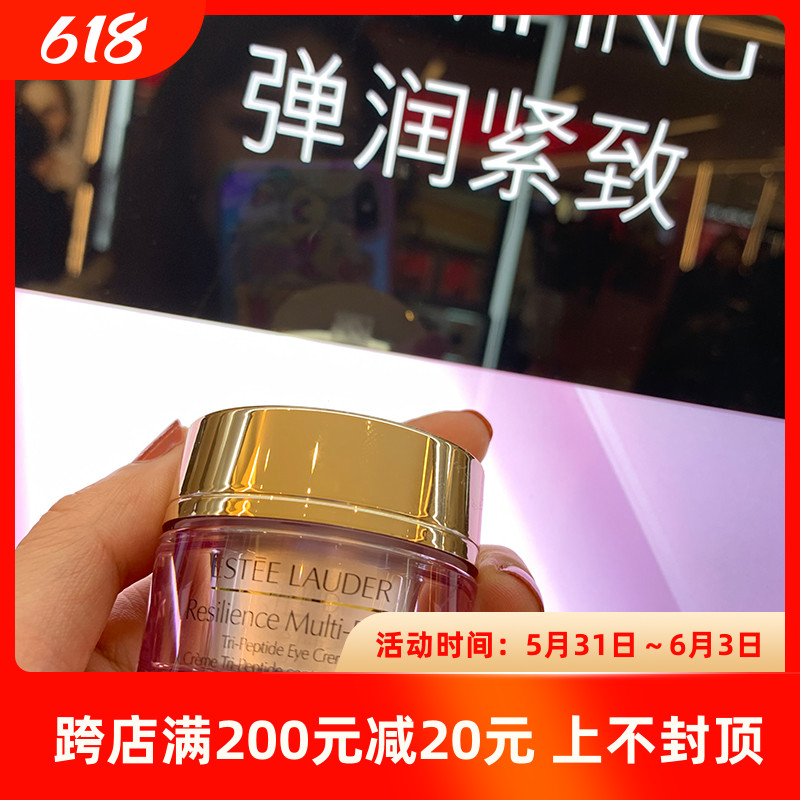 Ypoetry Landaye Eye Cream Multi-effect Nourishing Eye Cream 15ml moisturizing moisturizing and moisturizing the fine lines nourishing