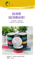 Foaming paste foaming paste handmade paste metallic luster Mousse Expanding Mousse