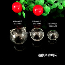 Japanese style wind chimes earrings glass accessories handmade wind chimes glass cover diy glass earrings accessories