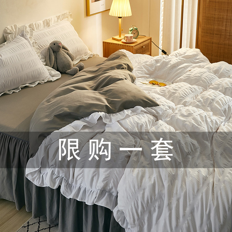 Korean version of bubble yarn four pieces of public main wind bed skirt style summer small freshener girl's heart washed cotton pure color quilt cover 3