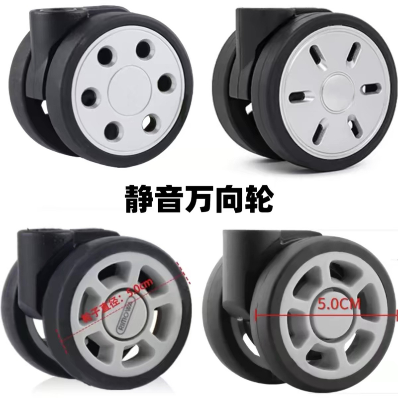 Suitable for Rimowa Wheels, Rimowa Universal Wheel Repair, Rimowa Luggage, Rimowa Wheel Accessories Suitable for Rimowa Wheels, Rimowa Universal Wheel Repair, Rimowa Luggage, Rimowa Wheel Accessories