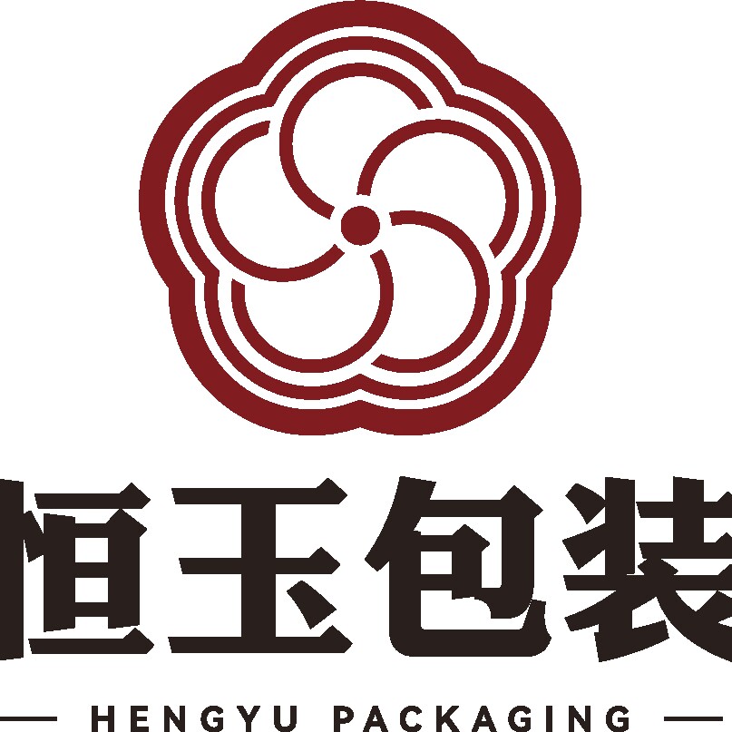 恒玉包装