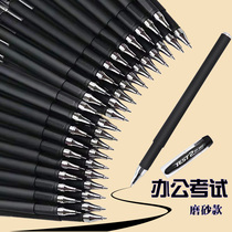 Black matte gel pen Exam business signature pen Carbon pen Writing pen Brush pen Pen Practice pen Stationery