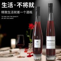 High-grade red wine grape sealed glass bottle household bottle 500ML 1 kg of bubble wine empty bottle empty bottle container