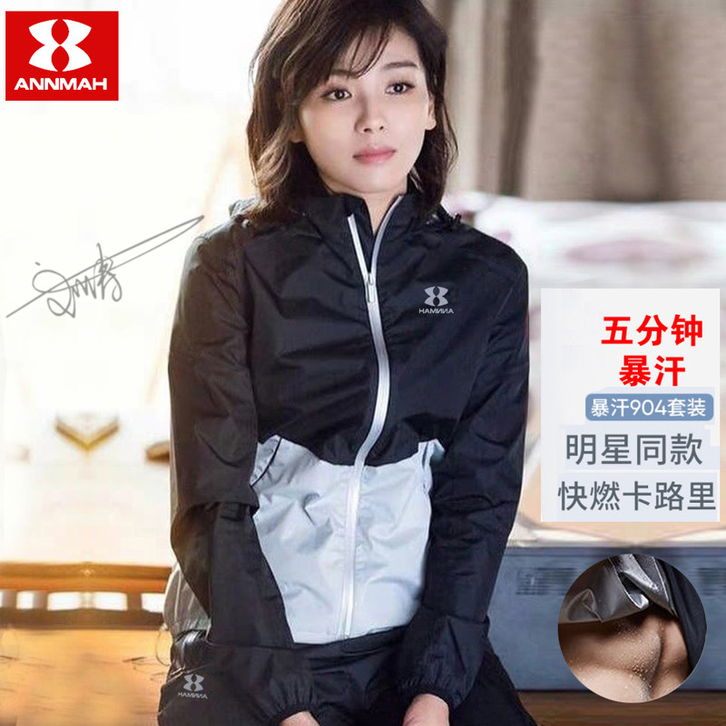 Ammar Storm Sweatsuit Men And Women Suit Hair Sweaty Sweatwear Sweatclothes Sweaty Weight Loss Clothes Burn Fat Minus Major Size Weight Gain Weight 200 catty