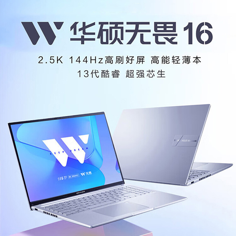 ASUS Fearless 16 標準圧力プロセッサ超薄型ゲーミングノートPCビジネスオフィスノートPC