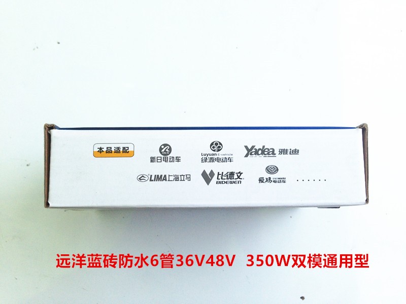 Đại dương xe điện không sóng hình vuông sóng 48v thêm động cơ xe điều khiển sóng hơn phụ kiện xe máy phụ tùng xe máy điện