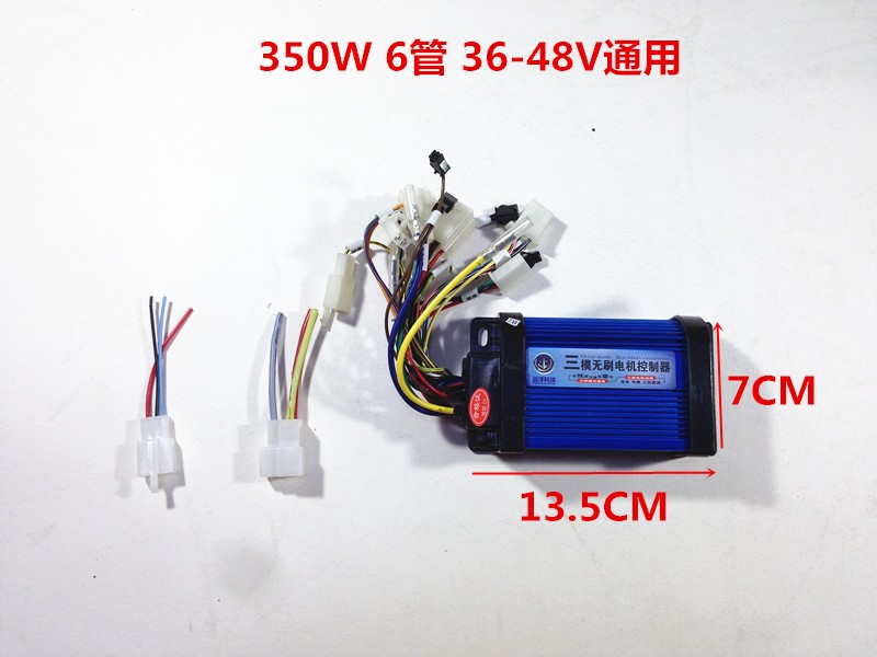 Đại dương xe điện không sóng hình vuông sóng 48v thêm động cơ xe điều khiển sóng hơn phụ kiện xe máy phụ tùng xe máy điện