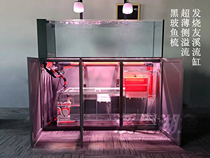 LIFE high-end series gold crystal to pure glass backpack bottom filter ultra-transparent stream tank goldfish South American sea tank