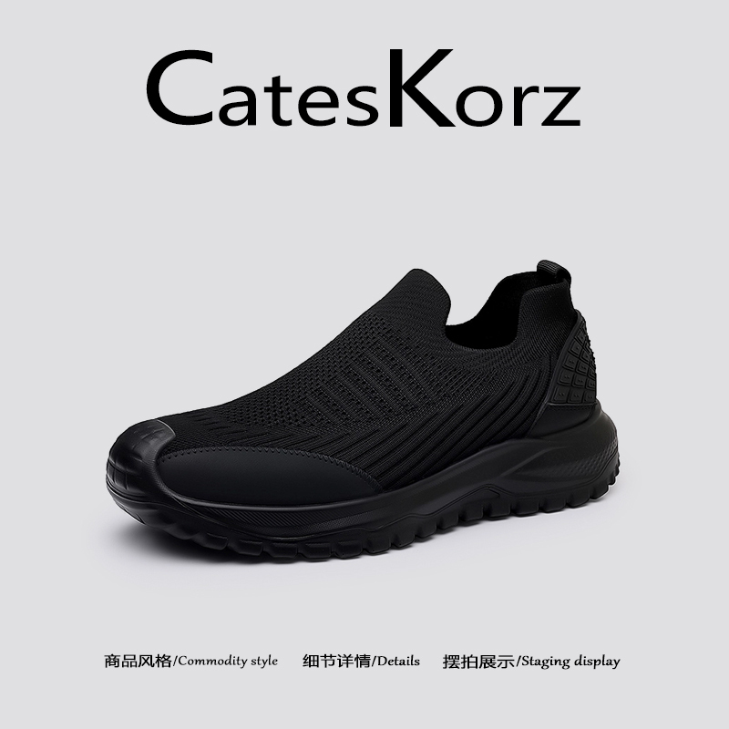 【Ultimate Comfort】Flyknit Mesh Shoes, Trendy and Versatile, Lightweight Thick-Soled Men's Slip-On Casual Shoes