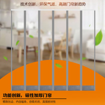 Magnetic transparent plastic door curtain Shopping mall dust and wind PVC magnetic door curtain Magnet self-priming air conditioning soft door curtain