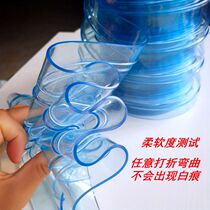 PVC freezer door curtain Refrigerated car door curtain Insulation door curtain Antifreeze cold and low temperature rubber door curtain