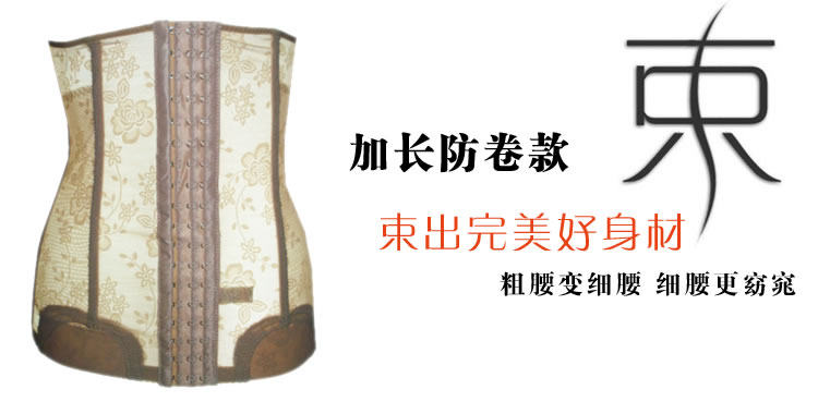 Corset - Ref 683220 Image 6