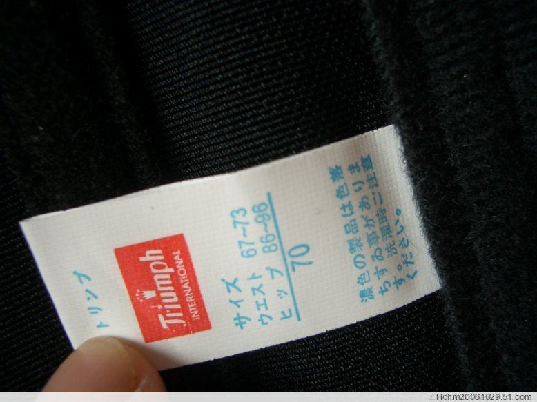 Corset amincissant - Ref 709016 Image 17