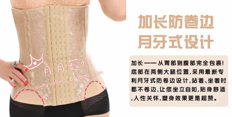 Corset - Ref 683217 Image 3