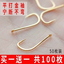 Xiu hook flat Japanese imported bulk Thorn without Barb thin hook hook crucian carp