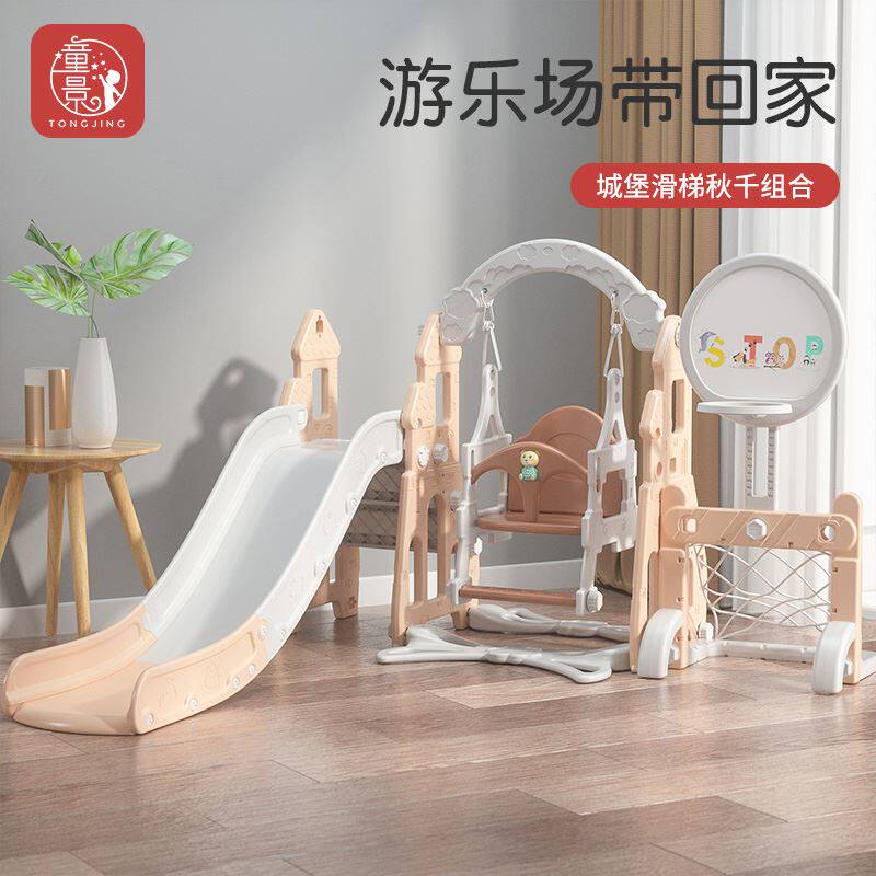 Baby Swing Set Free of perforated Lying Slides Children Indoor home 2 to 10 years of slide Slide Stairs Large Family