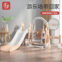 Baby Swing No Punch Rdown Slide Children Indoor Home Home 2 to 10 Years Old Slide Stairs Large Family