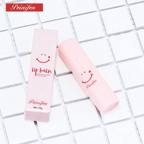 Student lipstick female light color makeup moisturizing water lip balm moisturizing male and female students to prevent dry crack and colorless base