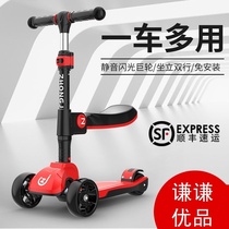 Suitable for 1-year-old babys car childrens scooter portable liftable and turning over 3 years old