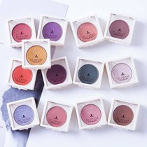 Eye shadow Li Jiaqi recommends small plate dry powder texture eye shadow pearlescent matte nude makeup land beginner Net red model