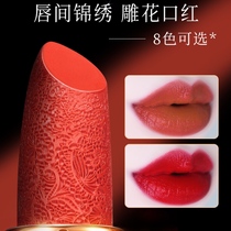Lipstick orange red non-stick Cup lipstick does not decolorize Li Jiaqi recommends carved lipstick Avenue aunt color retro