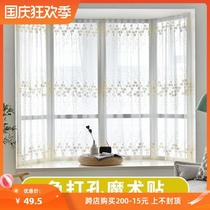 Balcony Half-Cut Curtain Tatami Window Veil Light Extravagant and semi-shielded shade Curtain Fairy small windows 2021 Pop