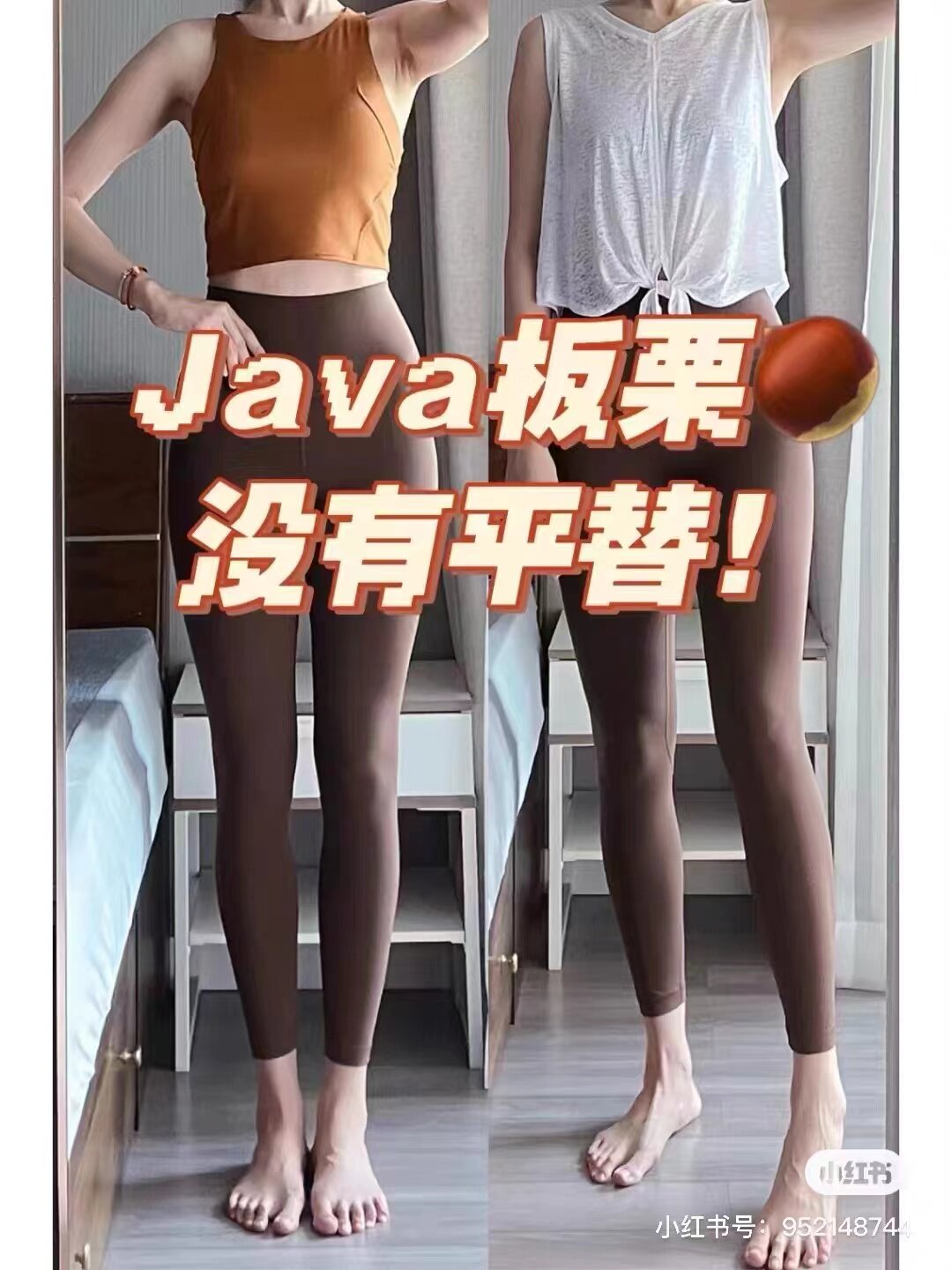 Align 25 Naked Sensation Yoga Pants Prati Hip Sports Fitness Lady 90% tight pants Runswan-Taobao