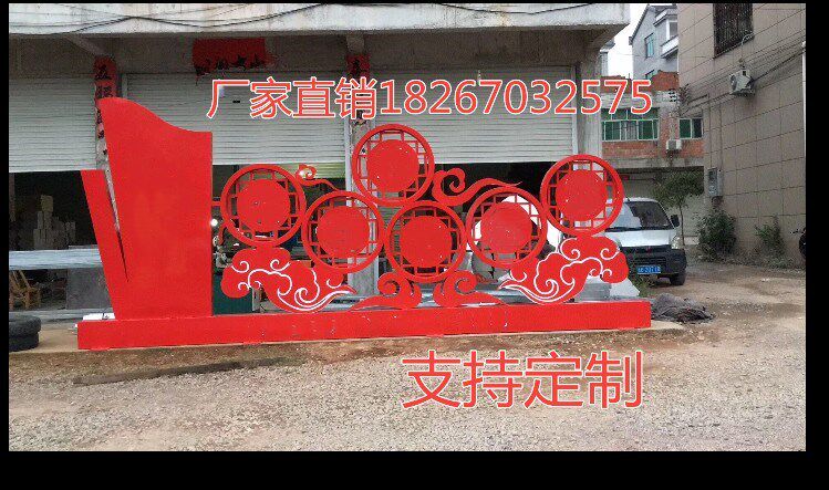 Socialist Core Values Signage Party Building Propaganda Bar Bulletin Board Party Banner Sculpture Landscape Outdoor Billboard