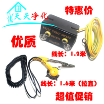 Anti-static grounding wire L-type socket wrist strap socket rubber grounding buckle anti-static table pad grounding wire