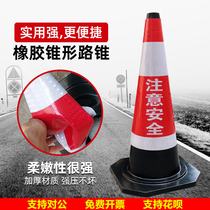 Road cone rubber reflective cone no parking warning pile do not stop parking isolation pile special for high-speed construction
