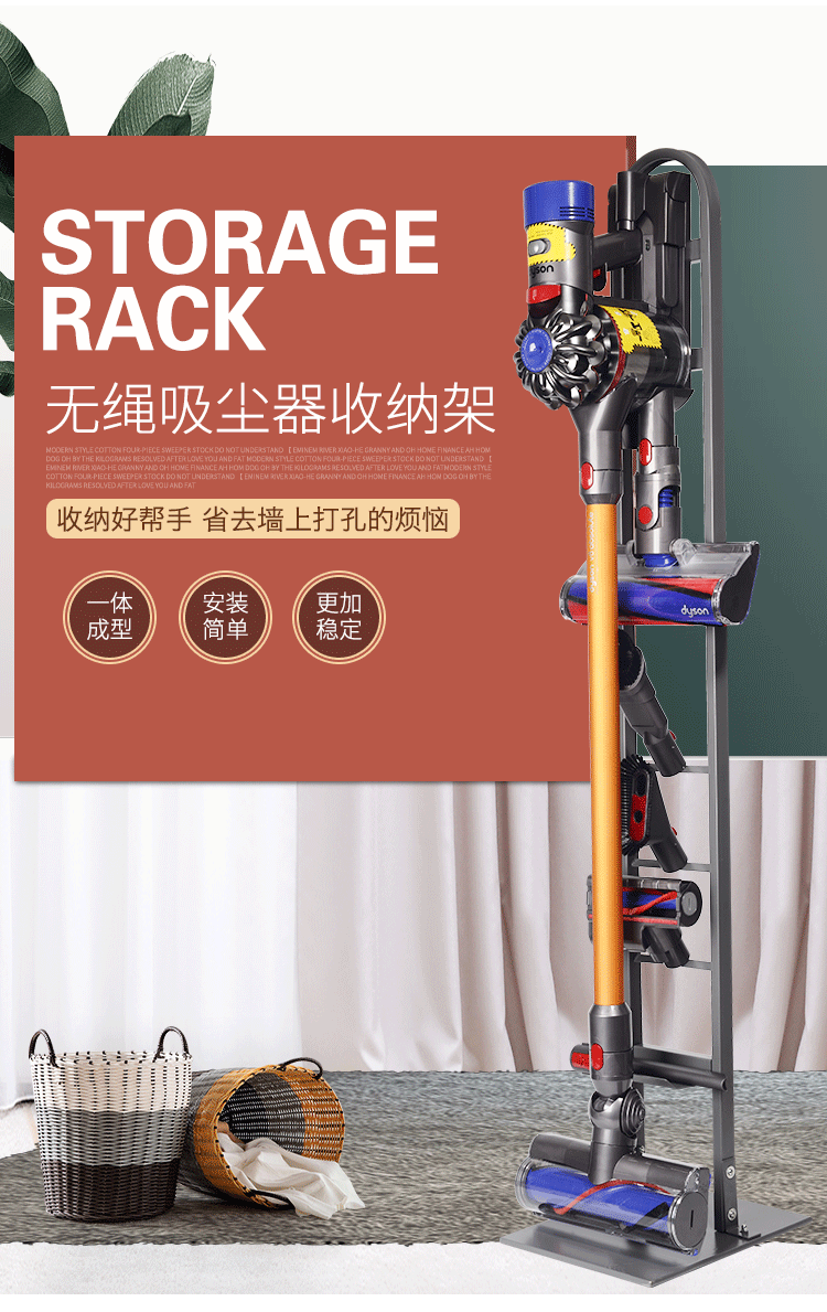 máy hút bụi deerma dx700 Áp dụng Dyson dyson máy hút bụi V6 V7 V8 V10 khung rack rack miễn phí đấm lưu trữ kệ - Máy hút bụi robot hút bụi lau nhà liectroux c30b