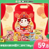 Официальный флагманский магазин Fujiya, праздничные новогодние веселые закуски, подарочная коробка, подарочные конфеты, повседневные закуски для девочек