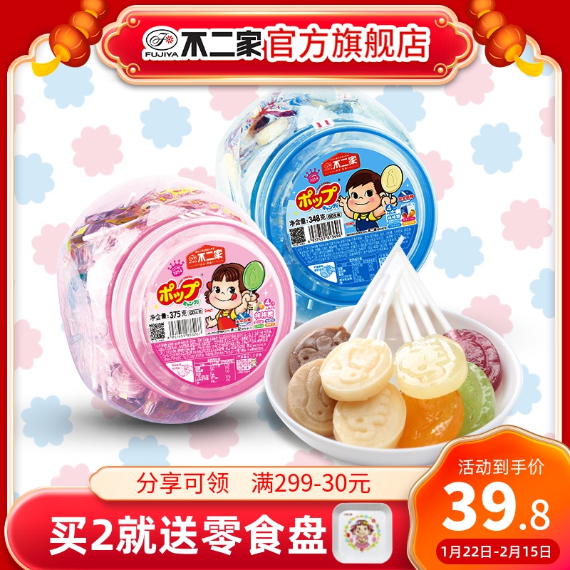 No two official flagship stores lollipops 60 barrels of girls gift snacks candy net red children's New Year goods