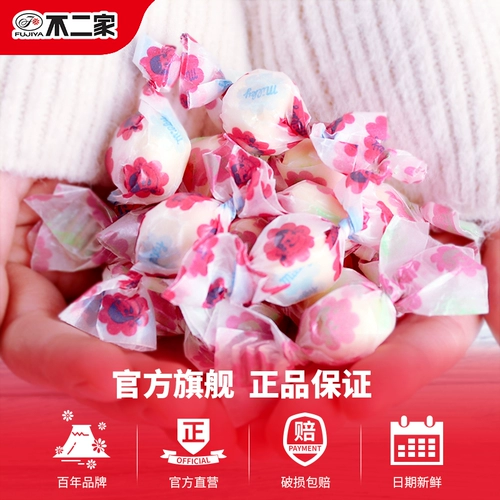 不二家 Официальный флагманский магазин говяжий эмульсия оригинальный аромат манго 120 г Установленная закуска конфеты помадка