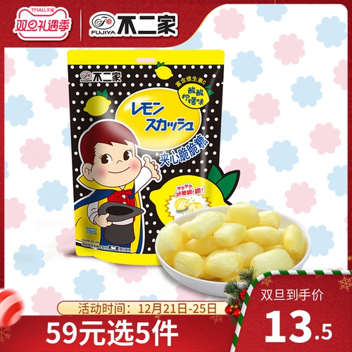 不二家 Официальный флагманский магазин зажатый хрустящий сахарный лимонный вкус