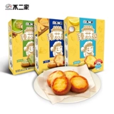 Официальный флагманский магазин Fujia Новый продукт сеть красного печенья Zhenxin Tart Try Box Limited Edition подарочная коробка японская точка для пирога яйца