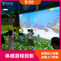  AR childrens paradise wall interactive ground naked eye 3d holographic projection somatosensory smashing ball integrated game software material