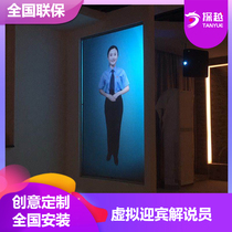  3d holographic projection Ground interactive artificial intelligence Two-dimensional three-dimensional character floating virtual welcome narrator