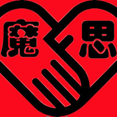 爱魔思严选