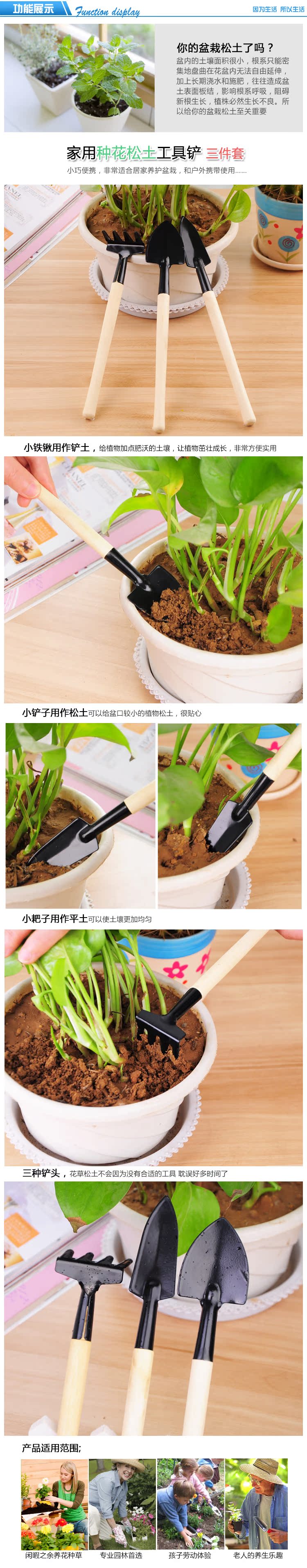 园艺工具3件套铲耙锹种花盆栽多肉植物栽种松土工具 迷你园艺铲锹耙工具三件套 可松土 铲土 平土 小巧便携 非常适合居家养护盆栽 和户外携带使用雅韵轩画廊