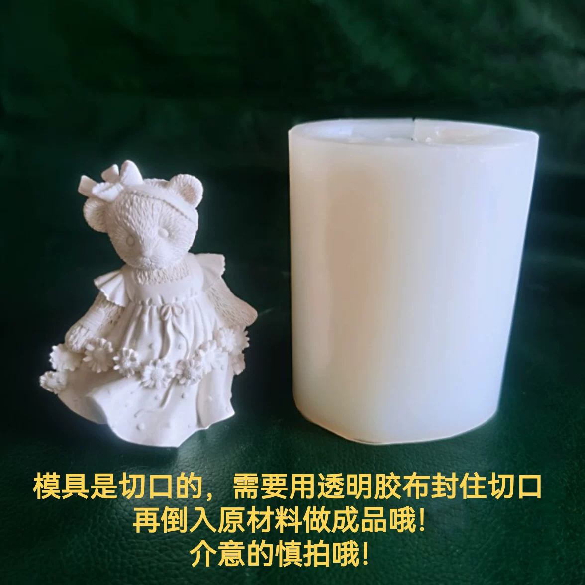 Three dimensional mold, aromatherapy, candle, 3D, with little bears, DIY