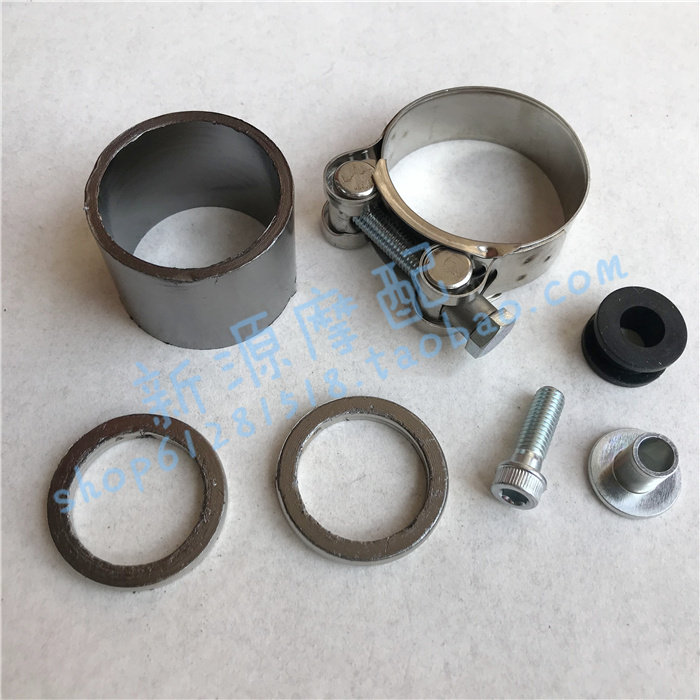Blue Baolong BJ300GS -A -3 302S exhaust pipe silencer hoop graphite lining ring mounting screw washers