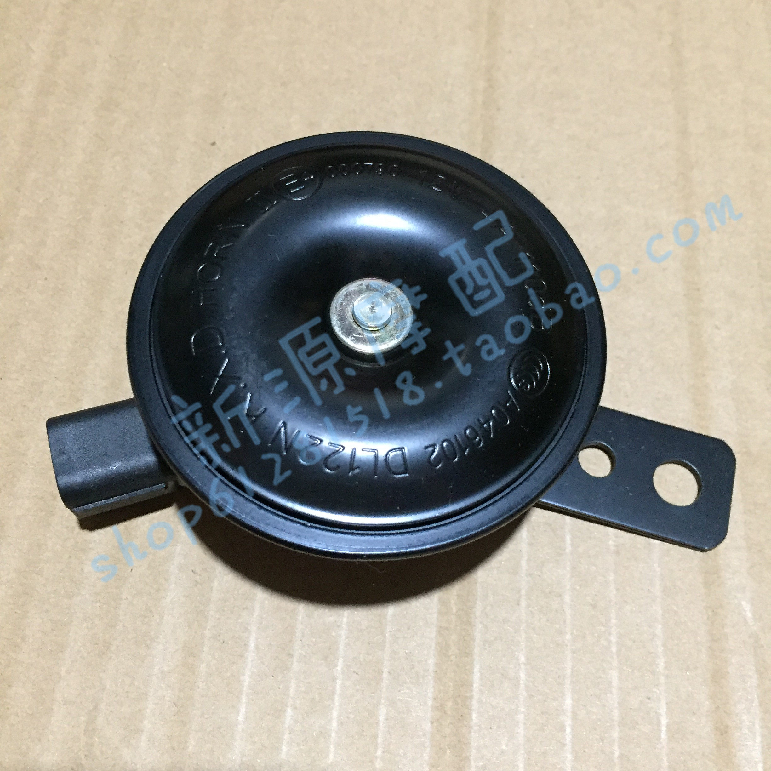 Young Lion BJ500 Electric Horn Components 500 Juvenile Lion Horn Mounting Bracket Mount Holder